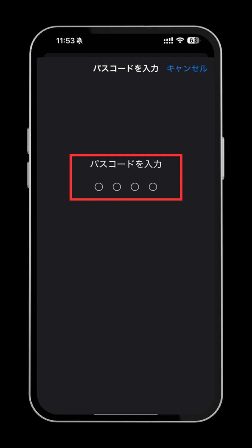 デバイスのパスワードを入力