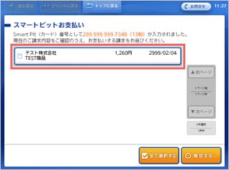 Bước 5 - Lawson / Ministop