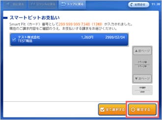 Bước 6 - Lawson / Ministop