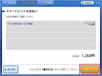 Bước 7 - Lawson / Ministop